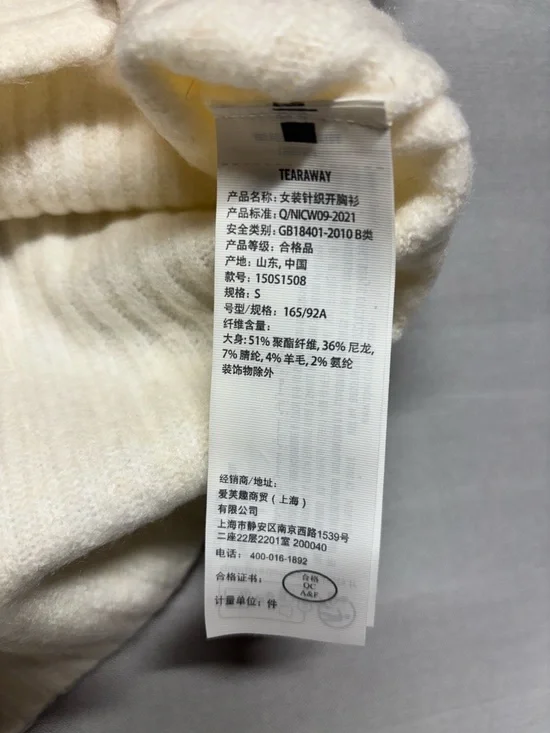 ✨ Abercrombie & Fitch Short Sleeve Knit Cardigan – Size S - Picture 9 of 12